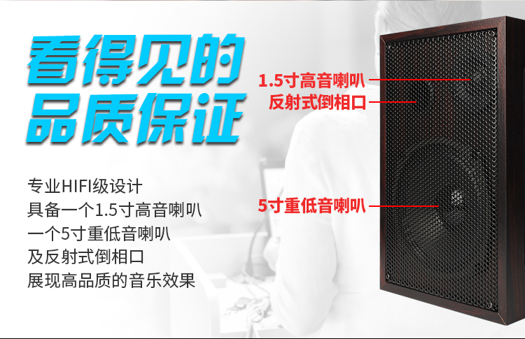 无线教学音箱 无线教学音箱