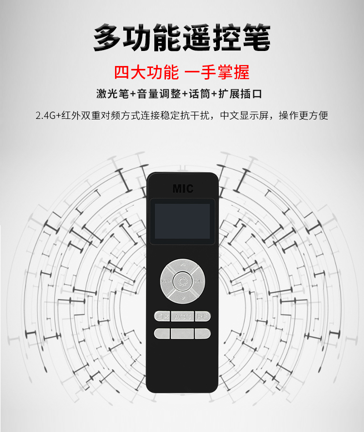 无线教学音箱 无线教学音箱