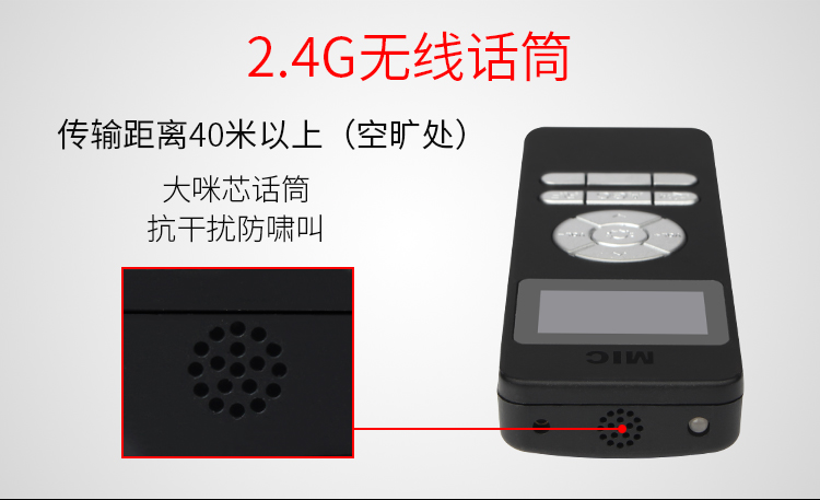 智能教学扩声系统 智能教学扩声系统